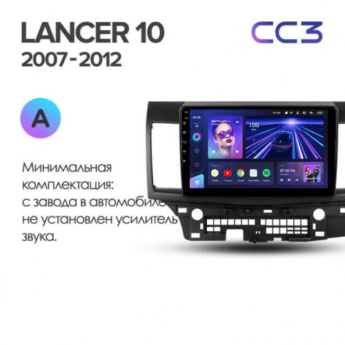 Штатная магнитола Teyes CC3 4/32 Mitsubishi Lancer 10 CY (2007-2012) Тип-A