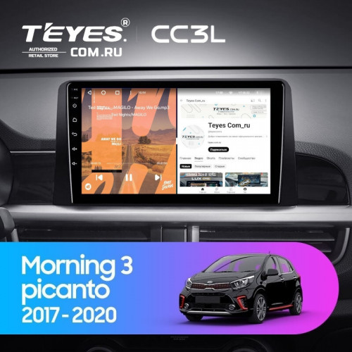 Штатная магнитола Teyes CC3L 4/32 Kia Picanto (2017-2020)