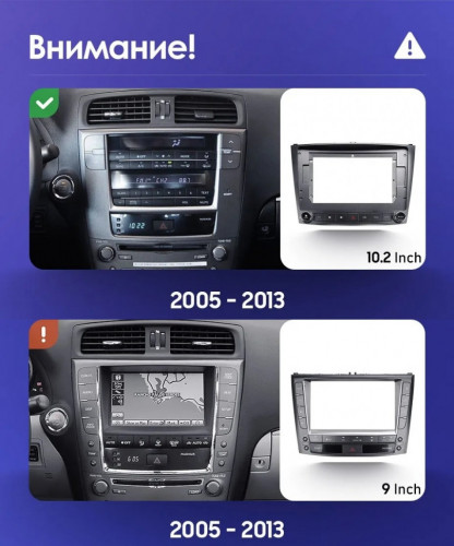 Штатная магнитола Teyes CC3L 4/32 Lexus IS250 XE20 (2005-2013) (Lp)