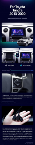 Штатная магнитола Teyes CC3 2K 6/128 Toyota Tundra XK50 (2013-2020)