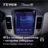 Штатная магнитола Tesla style Teyes TPRO 2 4/32 Chevrolet Cruze J300 (2008-2012)