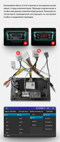 Штатная магнитола Teyes CC3L 4/32 Nissan Qashqai 2 (2013-2021) F2 климат контроль Тип-C