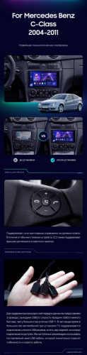 Штатная магнитола Teyes CC3 4/64 Mercedes-Benz C-Class W203 CL203 C209 A209 (2004-2011)