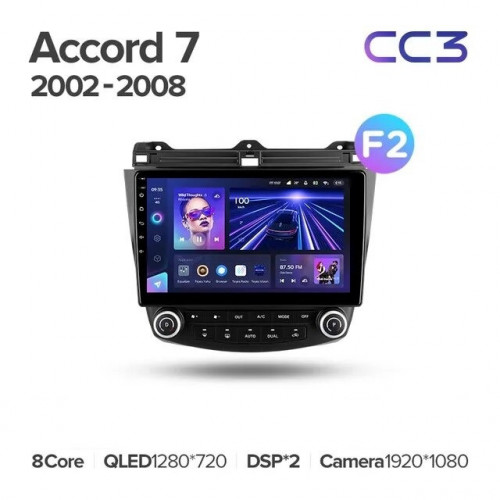 Штатная магнитола Teyes CC3 4/64 Honda Accord 7 (2002-2008) F2