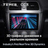 Штатная магнитола Teyes CC3 4/64 Subaru Impreza GD GG (2002-2007)