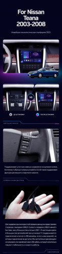 Штатная магнитола Teyes CC3 2K 4/32 Nissan Teana J31 (2003-2008) F2