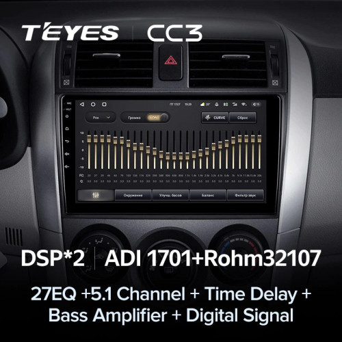 Штатная магнитола Teyes CC3 6/128 Toyota Corolla 10 E140 E150 (2006-2013) Тип-A