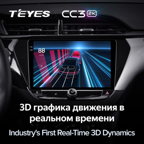 Штатная магнитола Teyes CC3 2K 360 6/128 Opel Corsa F (2019-2023)