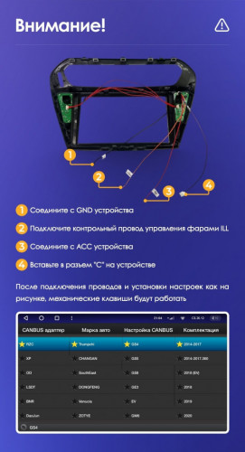 Штатная магнитола Teyes CC3 2K 4/64 Peugeot 301 (2012-2016) F2