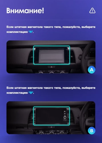 Штатная магнитола Teyes CC4 Pro 12/256 Honda Jazz 4 (2020-2024) Тип-B Правый руль