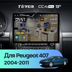 Штатная магнитола Teyes CC4 Pro 8/128 Peugeot 407 (2004-2011) F1 (13")