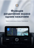 Штатная магнитола Teyes LUX ONE 6/128 Toyota Land Cruiser 200 (2007-2015) Тип-D