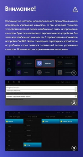 Штатная магнитола Teyes CC3 4/64 Dodge Journey JC (2011-2020)