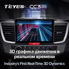 Штатная магнитола Teyes CC3 2K 6/128 Honda Accord 9 CR (2012-2018)