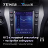 Штатная магнитола Tesla style Teyes TPRO 2 4/64 Ford Explorer 5 (2011-2019)