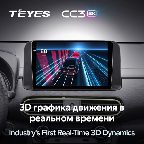 Штатная магнитола Teyes CC3 2K 4/32 Hyundai Encino (2018-2019)