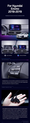 Штатная магнитола Teyes CC3 2K 4/32 Hyundai Encino (2018-2019)