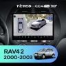 Штатная магнитола Teyes CC4 Pro 360 12/256 Toyota RAV4 2 CA20 (2000-2003) F3 (11")
