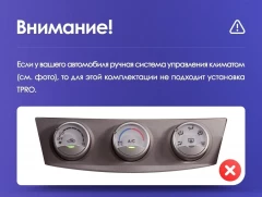 Штатная магнитола Tesla style Teyes TPRO 2 6/128 Toyota Camry 6 XV 40 (2006-2011) F2