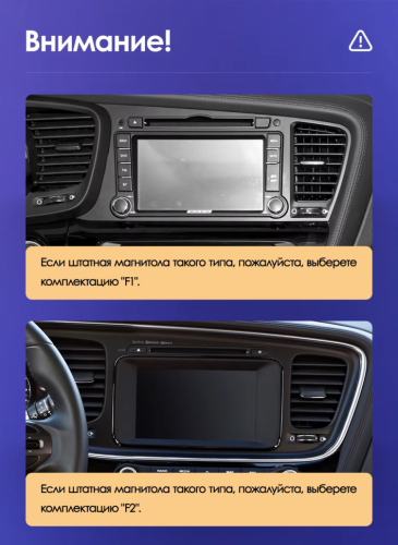 Штатная магнитола Teyes CC3 6/128 Kia Optima 3 TF (2010-2015) F2
