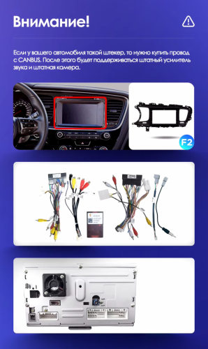 Штатная магнитола Teyes CC3 6/128 Kia Optima 3 TF (2010-2015) F2