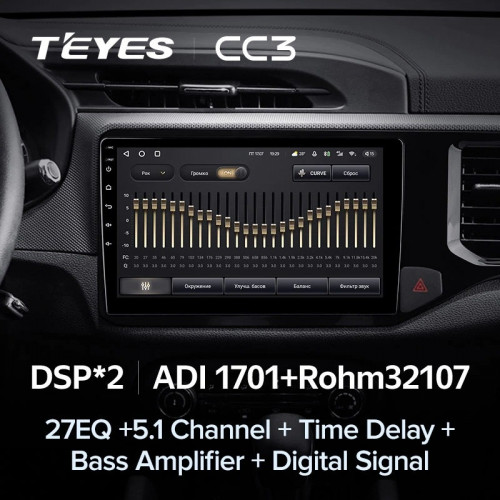 Штатная магнитола Teyes CC3 4/32 Chery Tiggo 4X 5X (2019-2020)