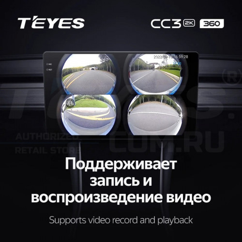 Штатная магнитола Teyes CC3 2K 360 6/128 Honda Stream 2 (2006-2014) Правый руль (13")
