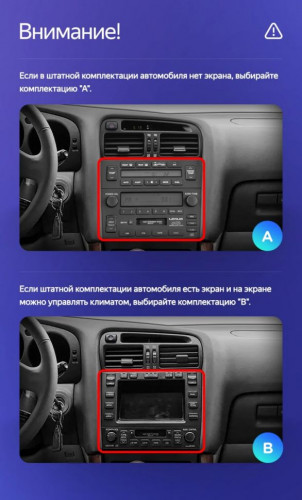 Переходная рамка Lexus GS300 2 S160 (1997-2004) Тип-A (9")