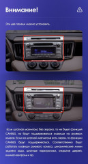 Штатная магнитола Teyes CC3 4/64 Toyota RAV4 4 XA40 5 XA50 (2012-2018) Правый руль