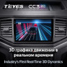 Штатная магнитола Teyes CC3 2K 4/32 Volkswagen Amarok 1 (2016-2020)