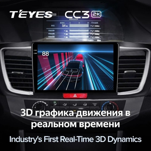Штатная магнитола Teyes CC3 2K 360 6/128 Honda Accord 9 CR (2012-2018)