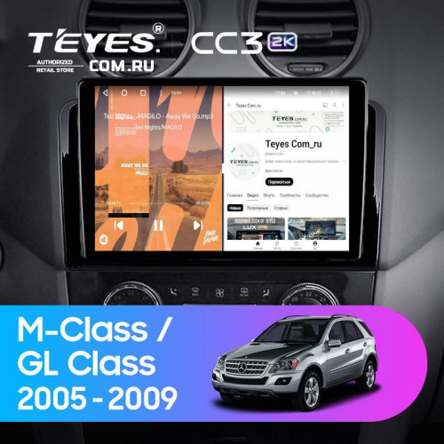 Штатная магнитола Teyes CC3 2K 4/64 Mercedes-Benz ML-Class (2005-2009) F1 (11")