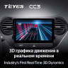 Штатная магнитола Teyes CC3 6/128 Hyundai i10 (2013-2016)