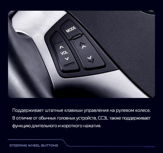 Штатная магнитола Teyes CC3L 4/64 Hyundai i30 1 FD (2007-2012) F1