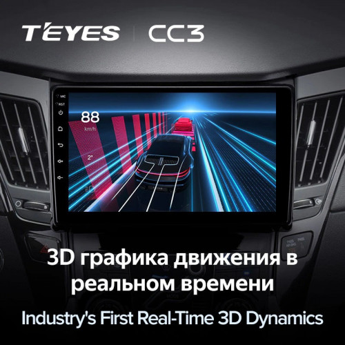 Штатная магнитола Teyes CC3 6/128 Hyundai Sonata 6 YF (2009-2014) Тип-A