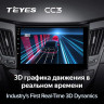 Штатная магнитола Teyes CC3 6/128 Hyundai Sonata 6 YF (2009-2014) Тип-A
