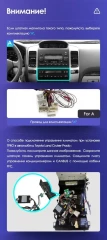 Штатная магнитола Tesla style Teyes TPRO 2 6/128 Toyota Land Cruiser Prado 120 (2002-2009) Тип-A