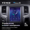 Штатная магнитола Tesla style Teyes TPRO 2 4/64 Dodge Ram 4 IV DJ DS (2013-2019) Тип-A