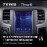Штатная магнитола Tesla style Teyes TPRO 2 4/64 Dodge Ram 4 IV DJ DS (2013-2019) Тип-A