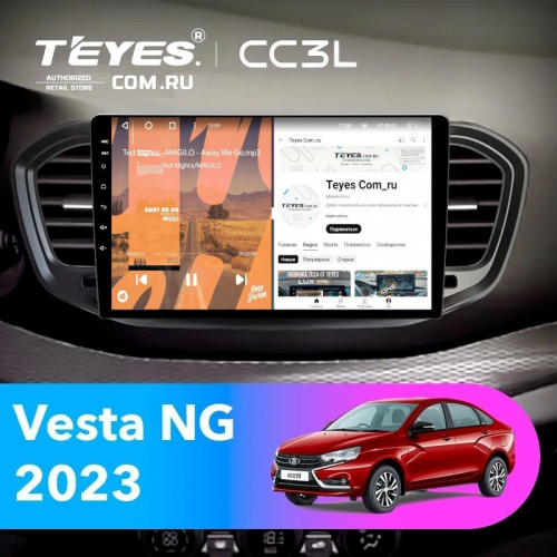 Штатная магнитола Teyes CC3L 4/64 Lada Vesta 2023+ F2 Тип-B