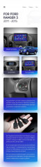 Переходная рамка Ford Ranger 3 (2011-2015) F1 (9")