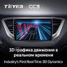 Штатная магнитола Teyes CC3 6/128 Hyundai Solaris 2 (2017-2020) F1 Тип-A