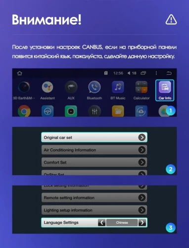 Переходная рамка Chevrolet Malibu 8 (2012-2015) (9")