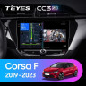 Штатная магнитола Teyes CC3 2K 6/128 Opel Corsa F (2019-2023)