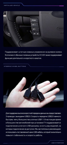 Штатная магнитола Teyes CC3 6/128 Ford Edge 1 U387 (2006-2010)