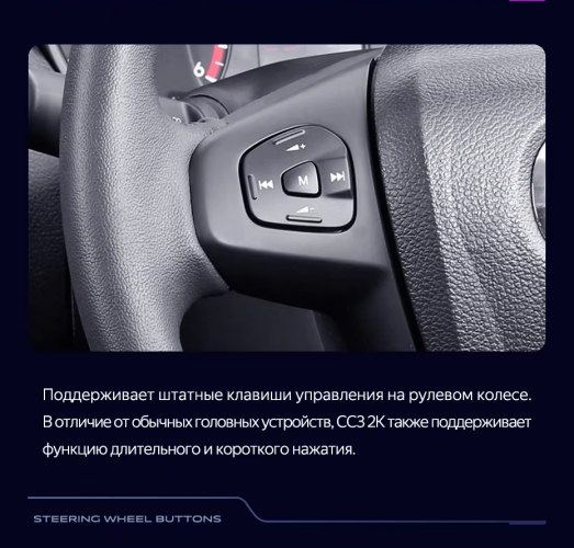 Штатная магнитола Teyes CC3 2K 360 6/128 Mazda BT-50 (2011-2020) F1