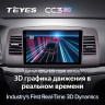 Штатная магнитола Teyes CC3 2K 6/128 Toyota Mark II 9 X110 (2000-2007) F2