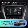 Штатная магнитола Teyes CC4 8/128 Nissan Murano 3 Z52 (2014-2020)