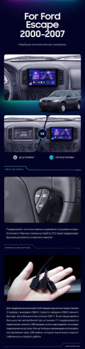 Штатная магнитола Teyes CC3 4/64 Ford Escape (2000-2007)