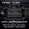 Штатная магнитола Teyes CC3 2K 360 6/128 Zotye T600 (2014-2019)